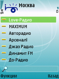 Nokia 6110 Navigator