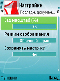 Nokia 6110 Navigator