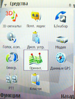 Nokia N95: GPS-навигация