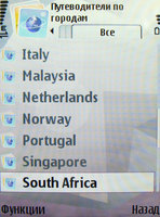 Nokia N95: GPS-навигация
