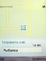 Nokia N95: GPS-навигация