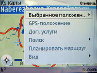 Nokia N95: GPS-навигация