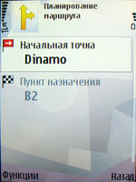 Nokia N95: GPS-навигация