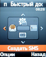 Обзор сотового телефона Samsung SGH-E570