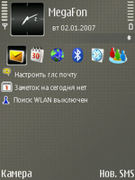 Nokia E65