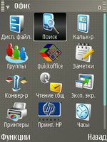 Nokia E65