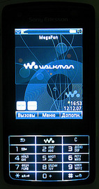 Sony Ericsson W960i