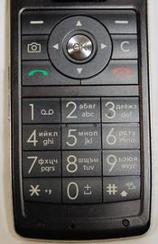 LG KF300