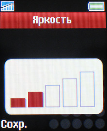Sony Ericsson Z320i Sony Ericsson Z320i