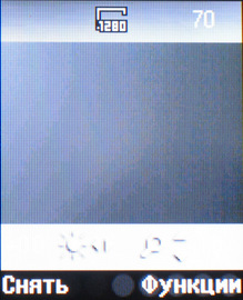 Sony Ericsson Z320i Sony Ericsson Z320i