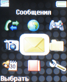 Sony Ericsson Z320i Sony Ericsson Z320i