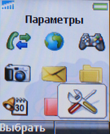 Sony Ericsson Z320i Sony Ericsson Z320i