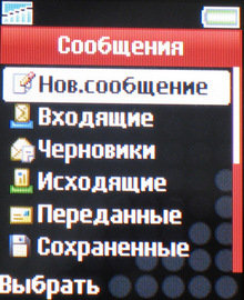 Sony Ericsson Z320i Sony Ericsson Z320i