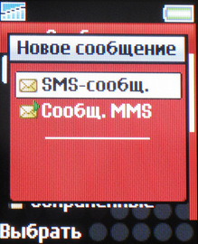 Sony Ericsson Z320i Sony Ericsson Z320i