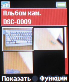 Sony Ericsson Z320i Sony Ericsson Z320i