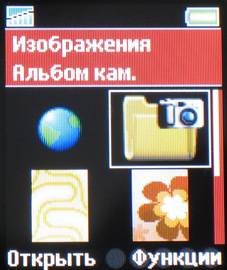 Sony Ericsson Z320i Sony Ericsson Z320i