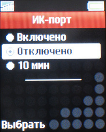 Sony Ericsson Z320i Sony Ericsson Z320i