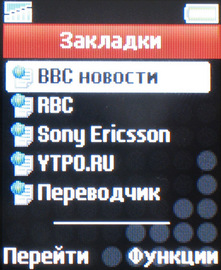 Sony Ericsson Z320i Sony Ericsson Z320i