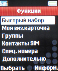 Sony Ericsson Z320i Sony Ericsson Z320i