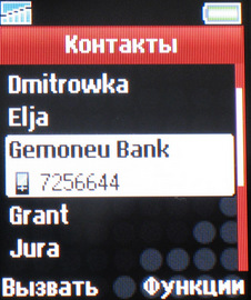 Sony Ericsson Z320i Sony Ericsson Z320i