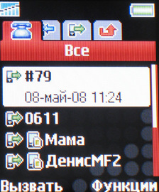 Sony Ericsson Z320i Sony Ericsson Z320i