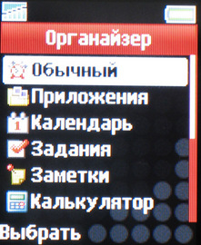 Sony Ericsson Z320i Sony Ericsson Z320i