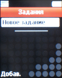 Sony Ericsson Z320i Sony Ericsson Z320i