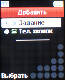 Sony Ericsson Z320i Sony Ericsson Z320i