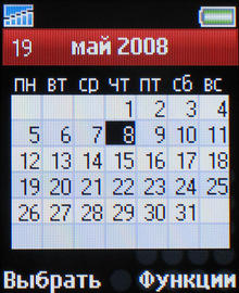 Sony Ericsson Z320i Sony Ericsson Z320i