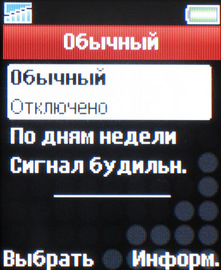 Sony Ericsson Z320i Sony Ericsson Z320i