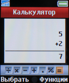 Sony Ericsson Z320i Sony Ericsson Z320i