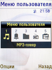 Samsung SGH-G600