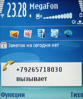 Обзор Nokia E70