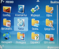 Обзор Nokia E70