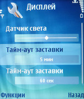 Обзор Nokia E70