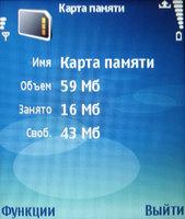 Обзор Nokia E70