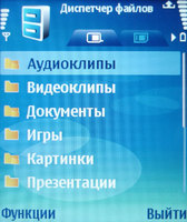 Обзор Nokia E70