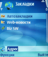 Обзор Nokia E70