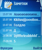 Обзор Nokia E70