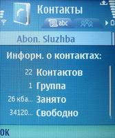 Обзор Nokia E70