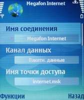 Обзор Nokia E70