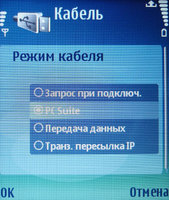 Обзор Nokia E70