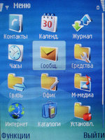 Обзор Nokia E50 Обзор Nokia E50