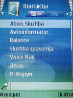Обзор Nokia E50 Обзор Nokia E50