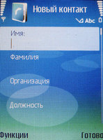 Обзор Nokia E50 Обзор Nokia E50