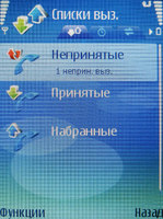 Обзор Nokia E50 Обзор Nokia E50