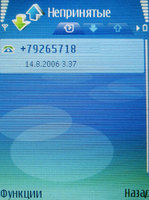 Обзор Nokia E50 Обзор Nokia E50