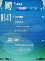 Обзор Nokia E50 Обзор Nokia E50