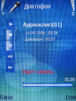 Обзор Nokia E50 Обзор Nokia E50