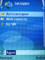Обзор Nokia E50 Обзор Nokia E50